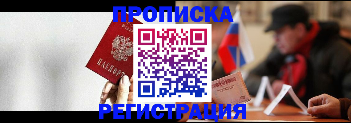 регистрация для дет. сада в Плавске